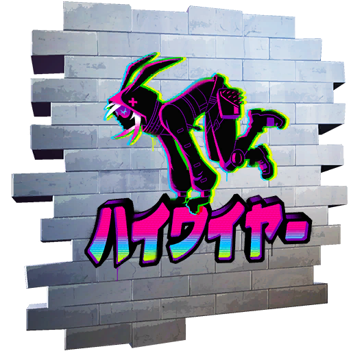 Highwire Hop